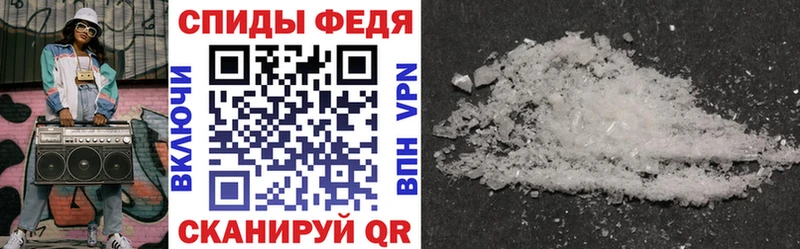 Amphetamine Розовый  где можно купить   Липецк 