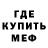 Amphetamine Premium yra Shevt