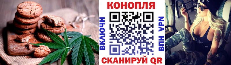 Cannafood марихуана  сколько стоит  kraken ONION  Липецк 