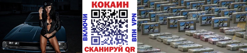 цена   Липецк  Cocaine Перу 
