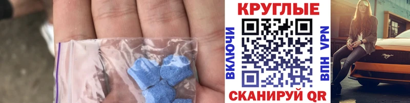 купить закладку  Липецк  ЭКСТАЗИ TESLA 