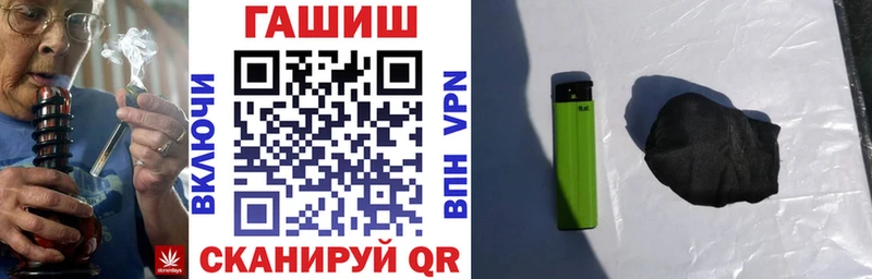 Гашиш хэш  Липецк 