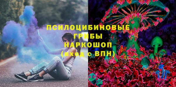 наркотики Белоозёрский