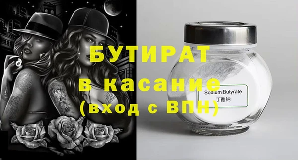 соль курить ск Белокуриха