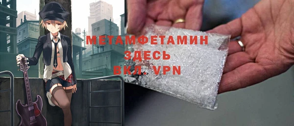 mix Беломорск