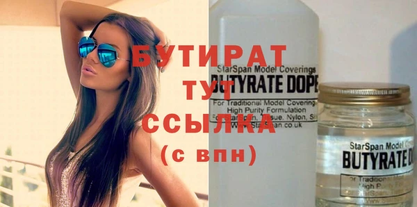 соль курить ск Белокуриха