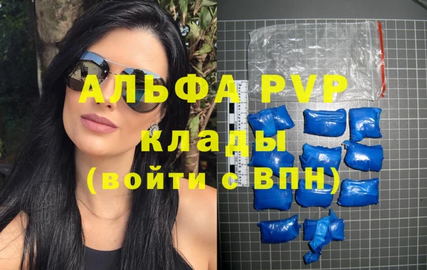 наркотики Белоозёрский