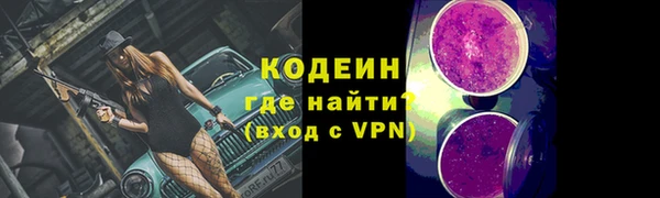 наркотики Белоозёрский