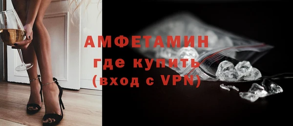 соль курить ск Белокуриха