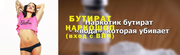 соль курить ск Белокуриха