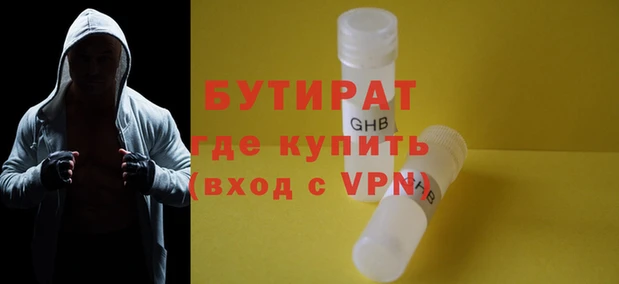 наркотики Белоозёрский