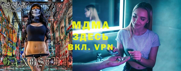 соль курить ск Белокуриха