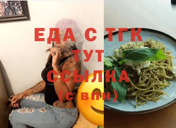 прущая мука Переславль-Залесский
