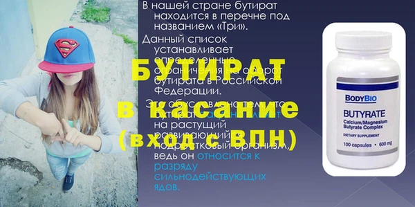 mix Беломорск