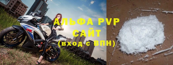 соль курить ск Белокуриха