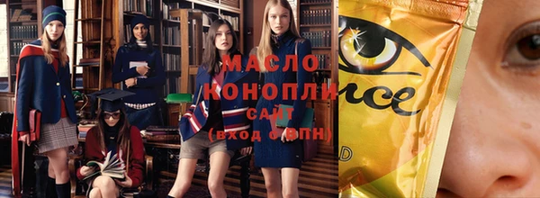 прущая мука Переславль-Залесский