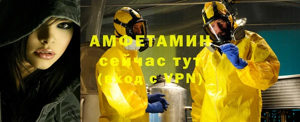 бутик Пересвет