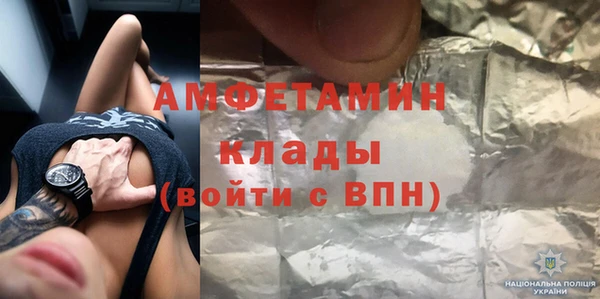 бутик Пересвет
