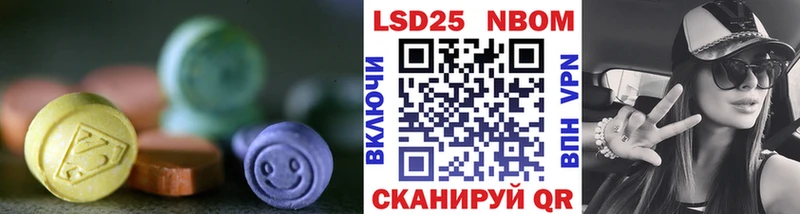 ЛСД экстази ecstasy  Липецк 