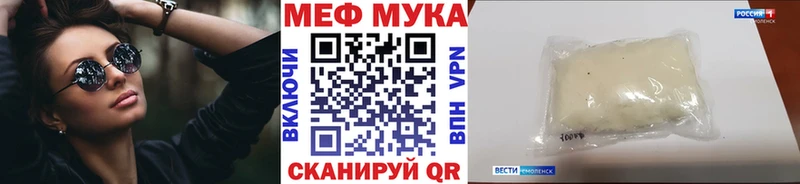 как найти закладки  Липецк  МЕФ 4 MMC 