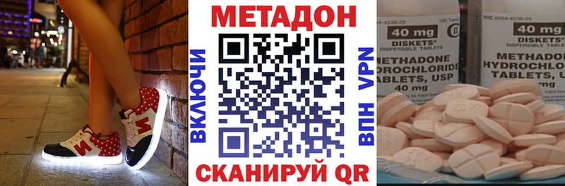 цена   Липецк  Метадон мёд 