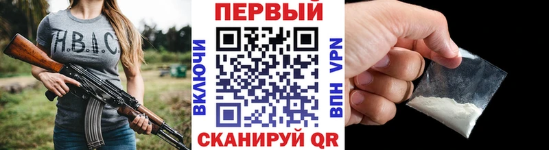 Первитин Декстрометамфетамин 99.9%  купить наркотики цена  Липецк 