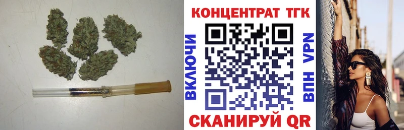 Дистиллят ТГК вейп с тгк Липецк
