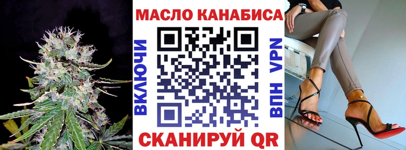 Дистиллят ТГК Wax Липецк