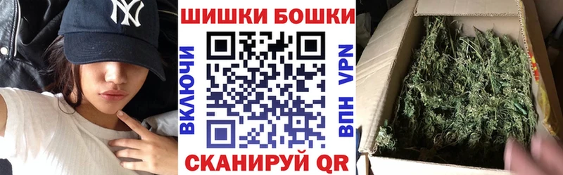 Бошки Шишки AK-47  Липецк 